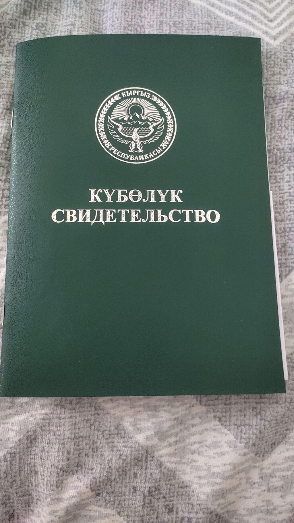 160 соток, Для сельского хозяйства: фото 1