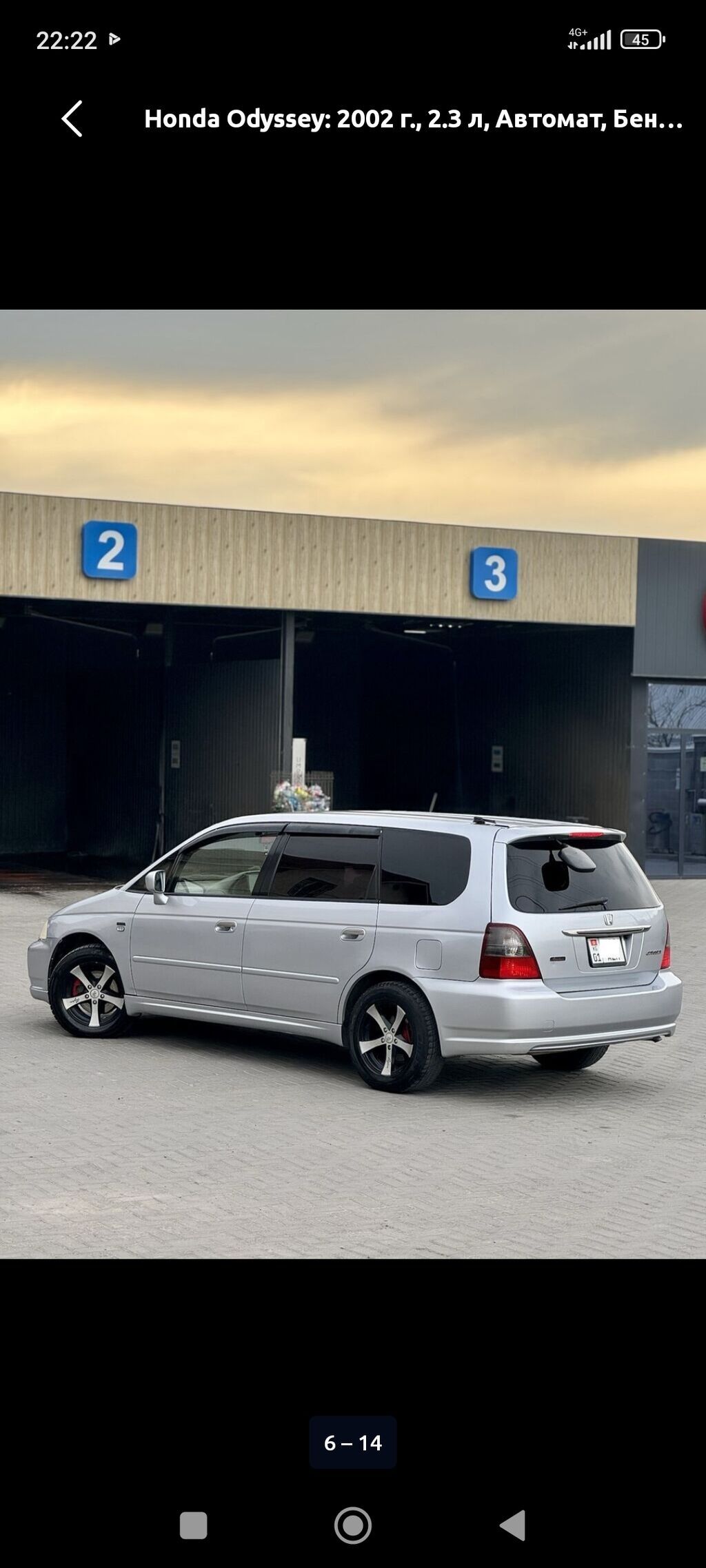 Honda Odyssey: 2002 г., 2.3 л, Автомат, Бензин — фото 8