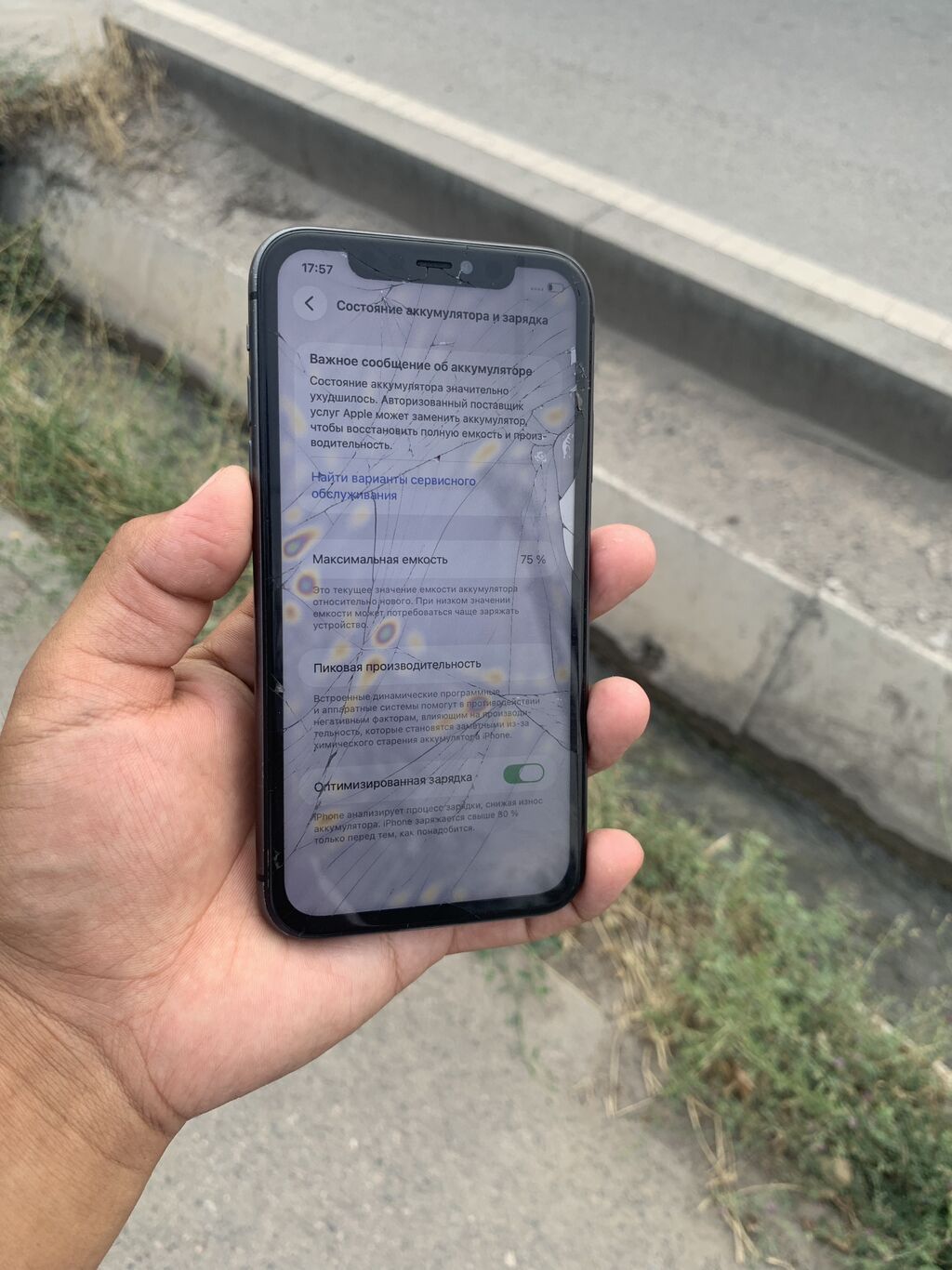 IPhone 11, Б/у, 64 ГБ, Desert Titanium, 75 %: фото 4