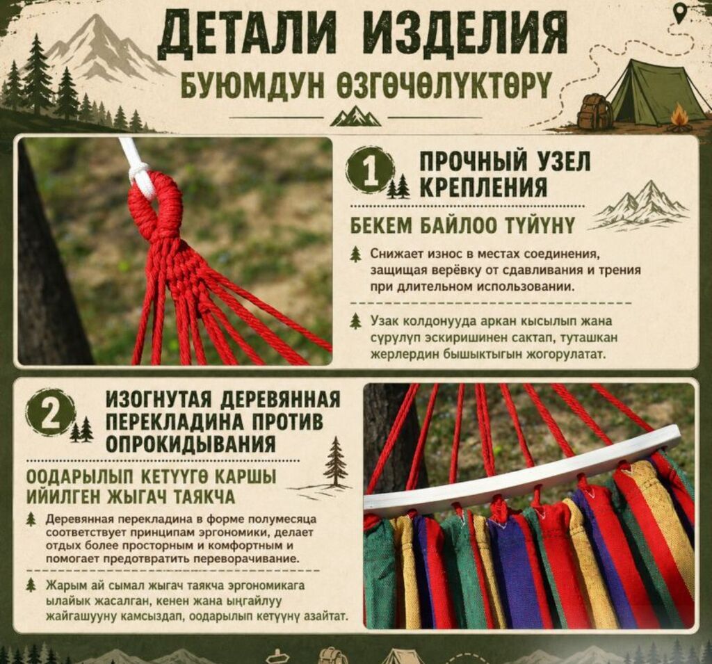 Гамак 2-ух местный Hammock Lite Купить в Бишкеке Двухместный гамак — фото 4