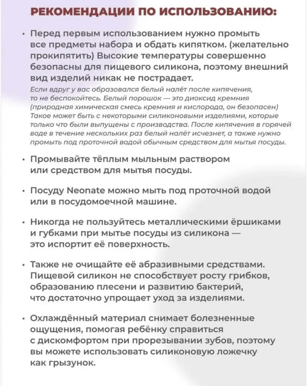 Новый: фото 8