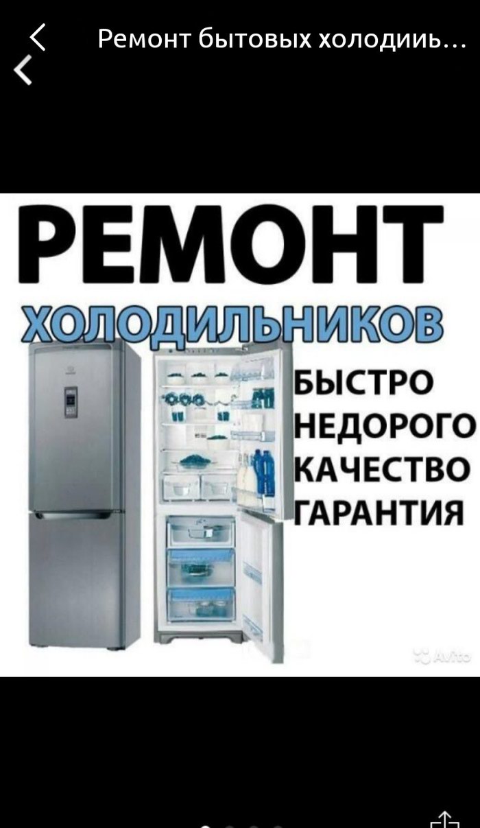 Ремонт техники: на lalafo.kg в Бишкек