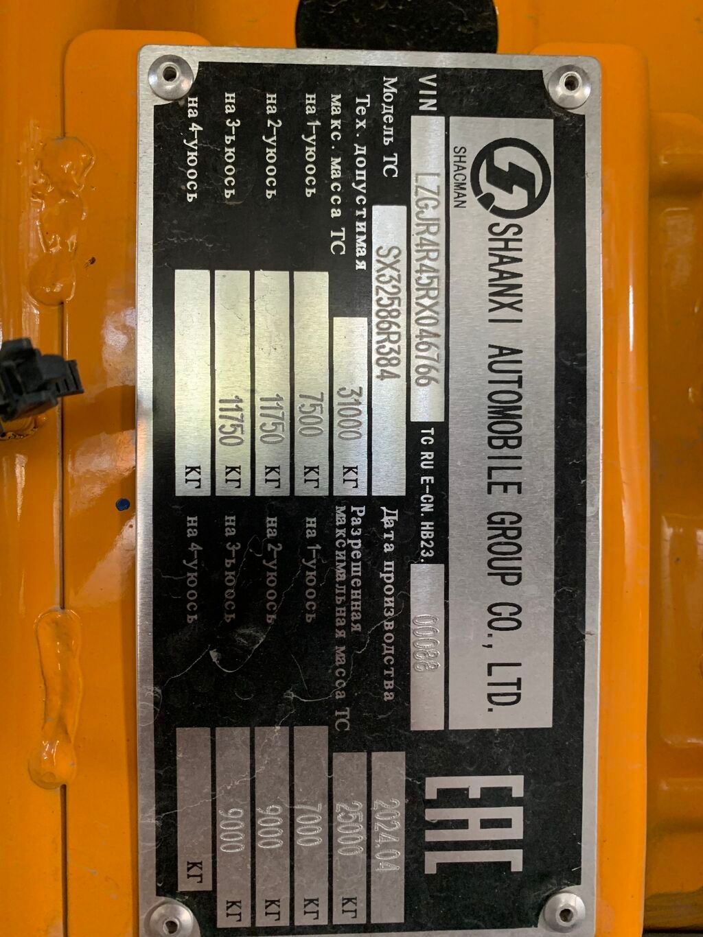 Грузовик, Shacman, Дубль, 7 т, Новый: фото 5