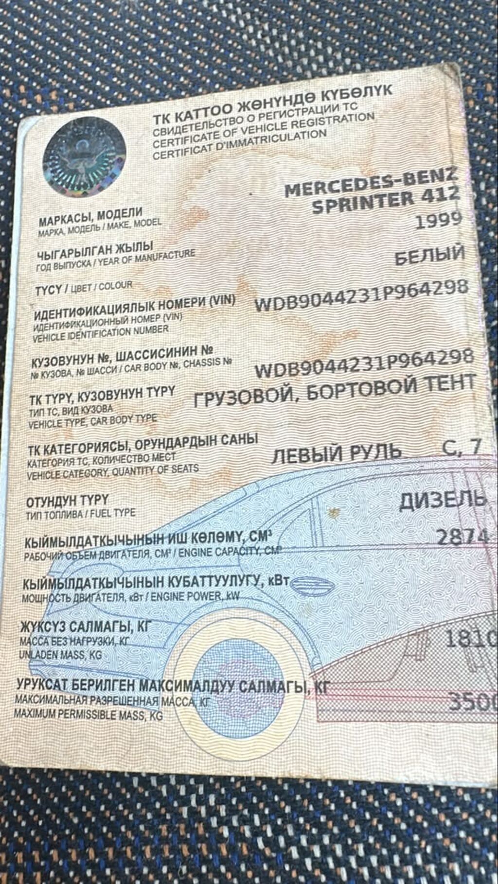 Mercedes-Benz Спринтер: 1999 г., 2.9 л, Дизель, Фургон: фото 6