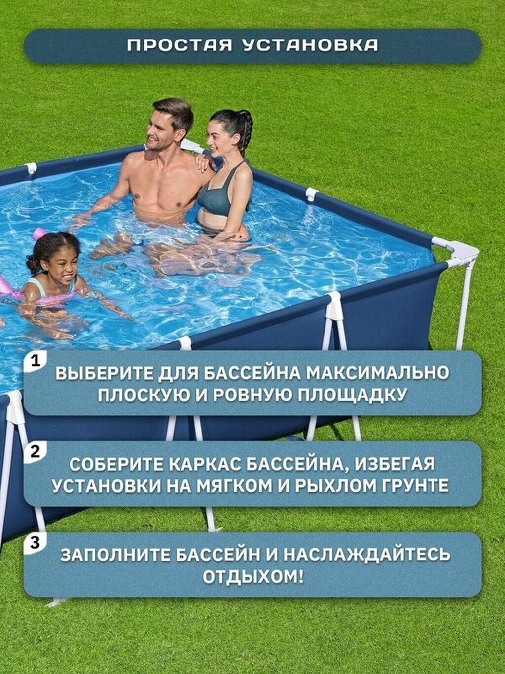 400/211/81см. Bestway 56405 BW Каркасный бассейн Steel Pro, 5700л: фото 3