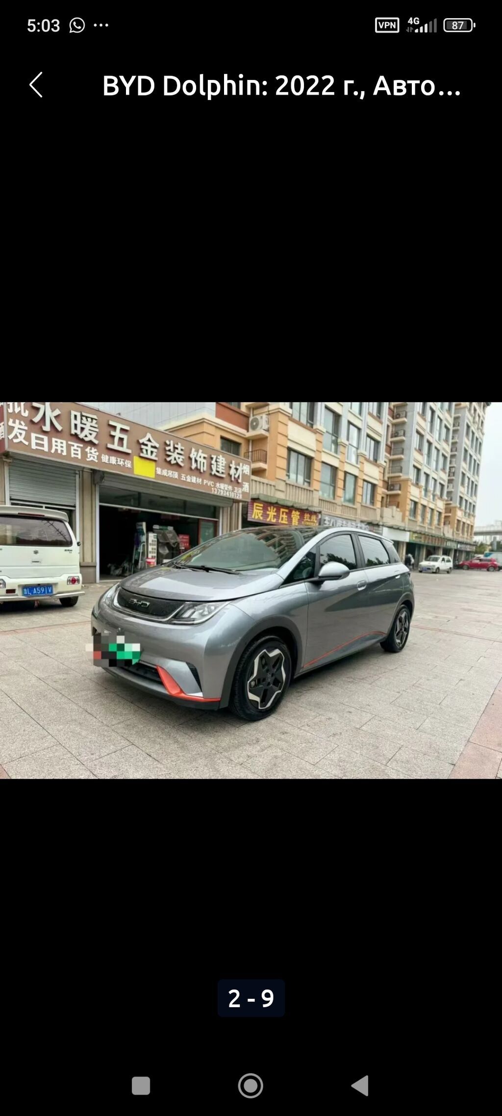 BYD Dolphin: 2022 г., Электромобиль, Хэтчбэк: фото 4