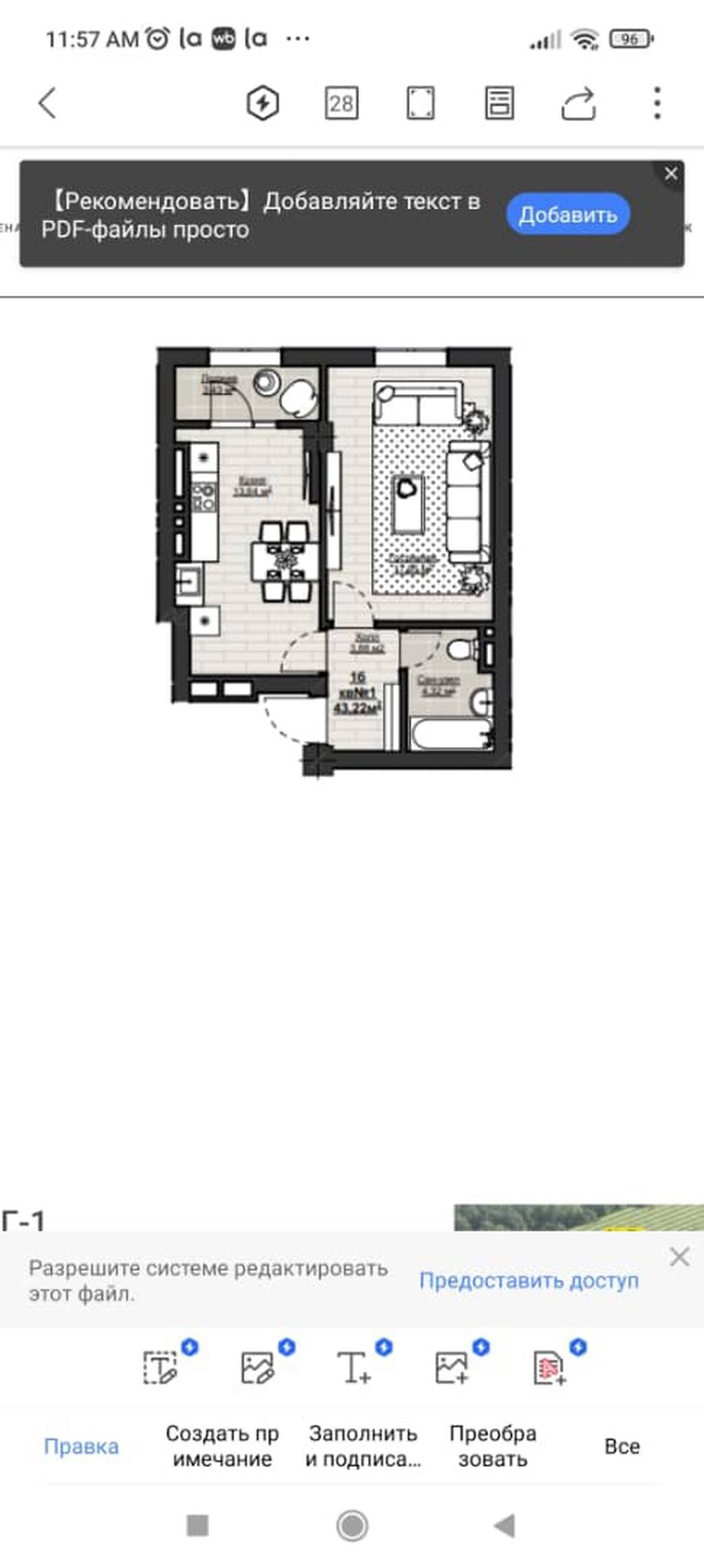 1 комната, 43 м², Асанбай мкр Элитка, 13 этаж, ПСО (под самоотделку): фото 6