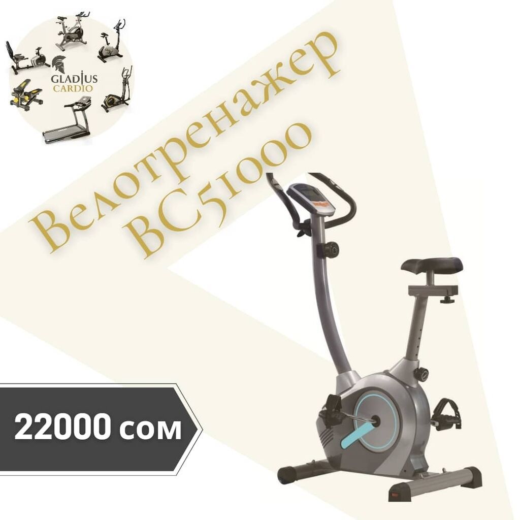 Новое поступление тренажеров для кардио и: Договорная Тренажеры ...