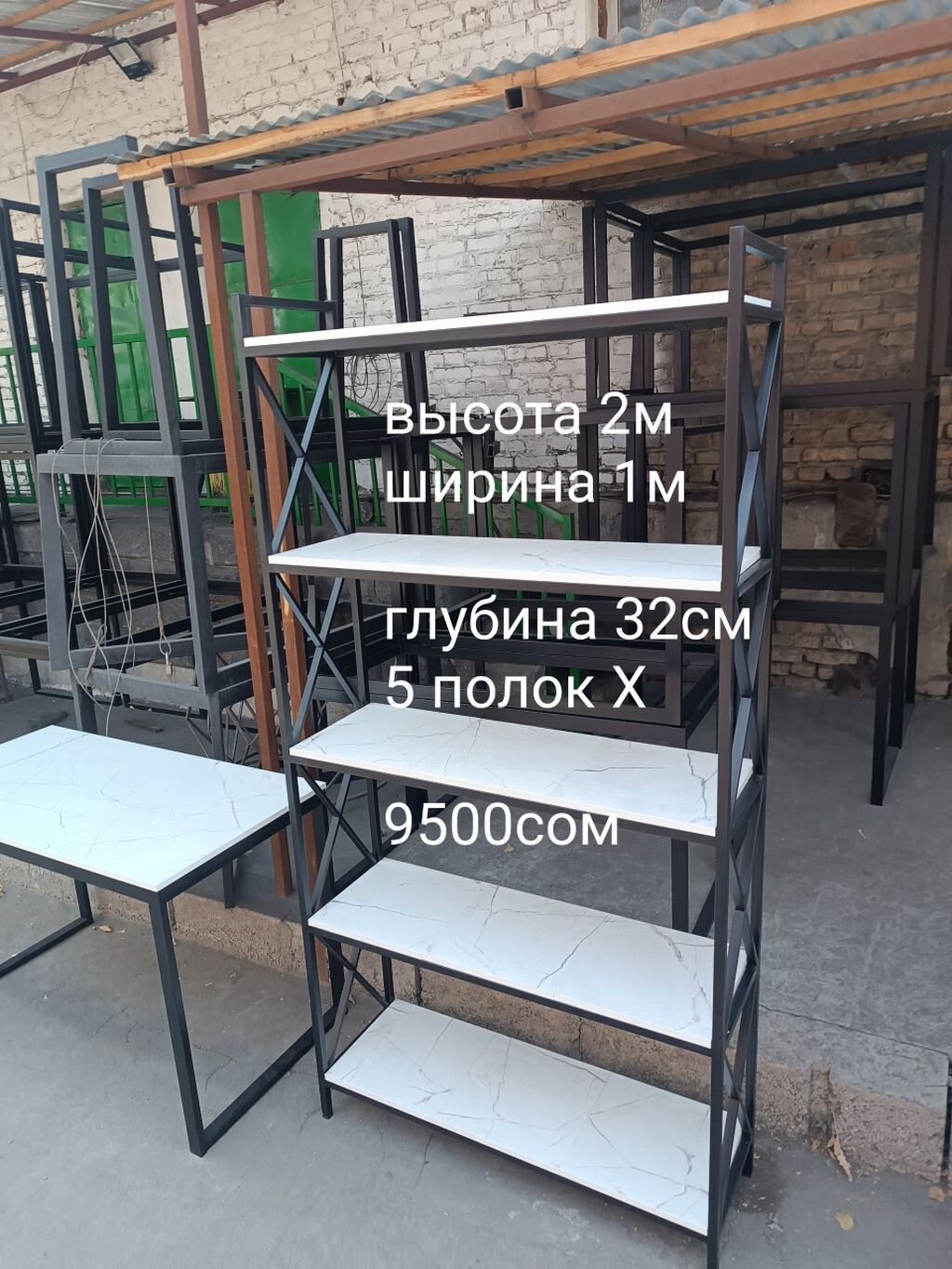 Металлические стеллажи в современном стиле лофт. Прочные сварные рамы: фото 2