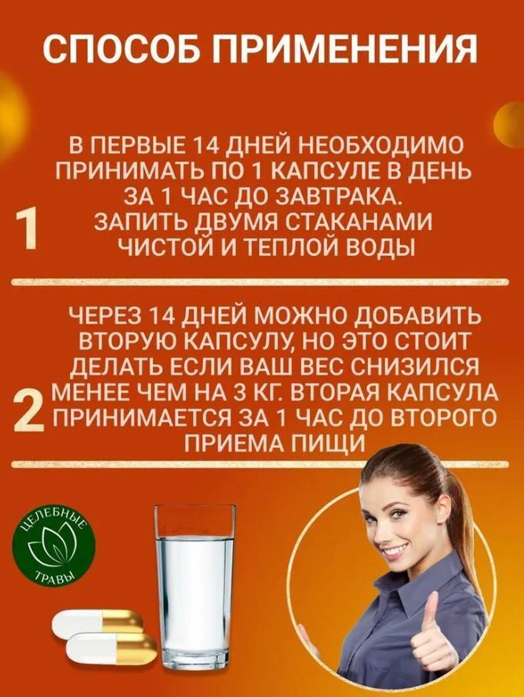 Harva Gold Откройте для себя эффективное решение для быстрого и: фото 5