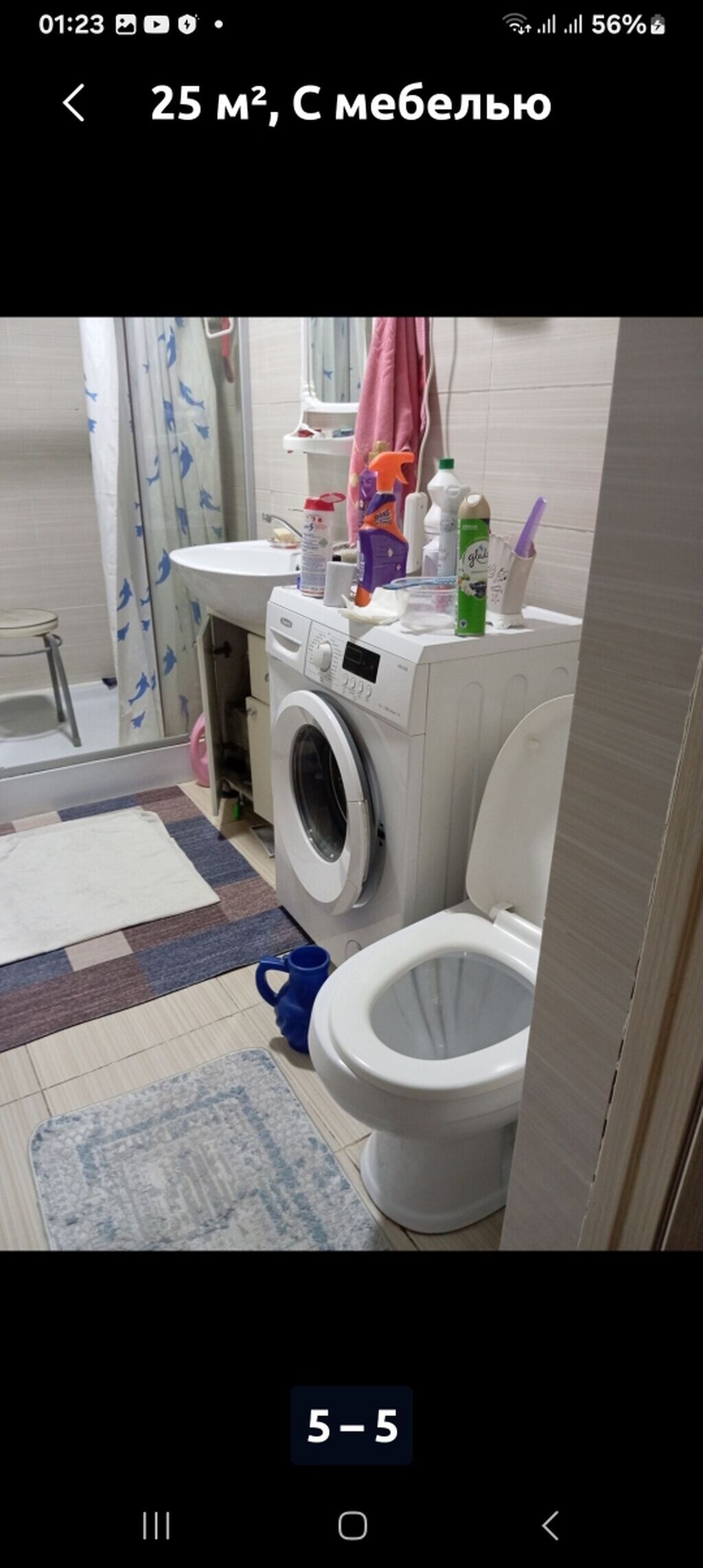 14 м², С мебелью: фото 5