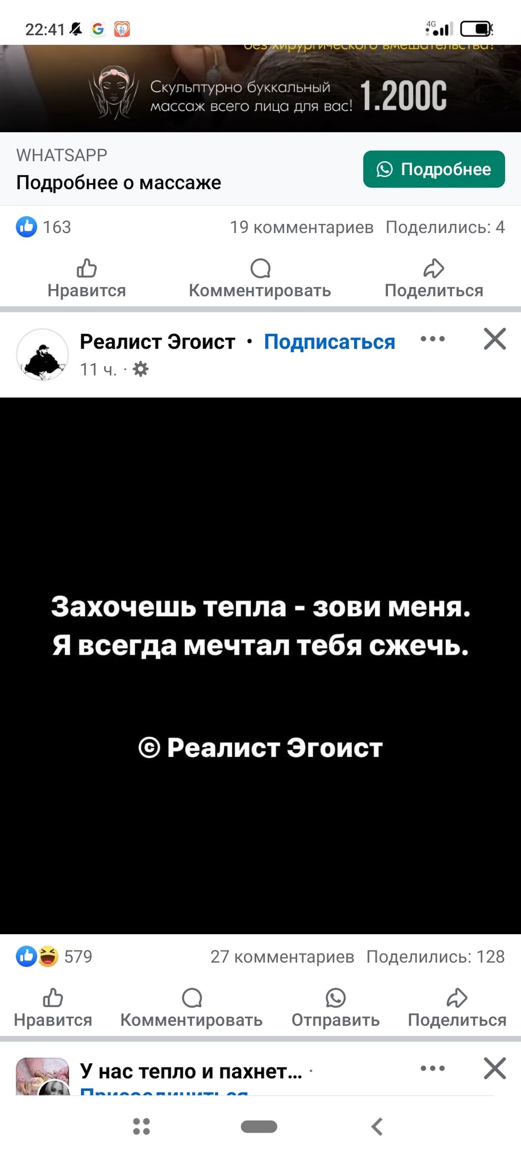 Нужна одна девушка на постоянной основе. : 36000 KGS ᐈ Другие специальности  | Бишкек | 38868604 ➤ lalafo.kg