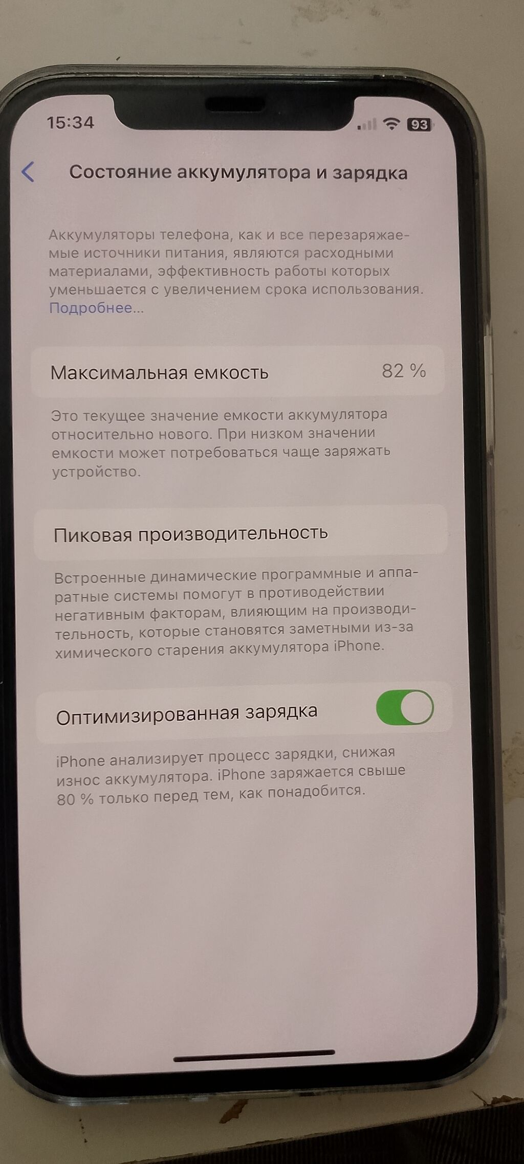 IPhone 12 Pro, 128 ГБ - Модель: iPhone 12 Pro (MGMK3KH/A) - Цвет: фото 3