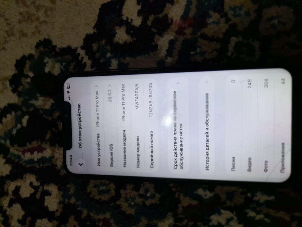 IPhone 11 Pro Max, Б/у, 256 ГБ, Space Gray, Чехол, Кабель, 75 %: фото 3