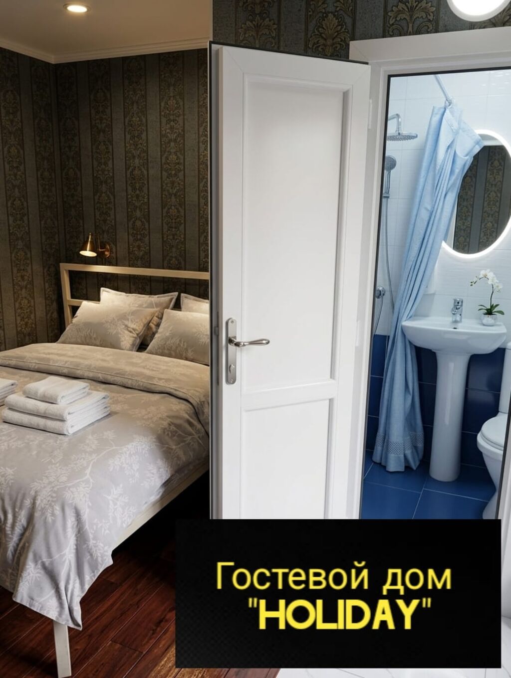 1 комната, Люкс, элитка, Пишпек, Душевая кабина, Постельное белье, Кондиционер: фото 5