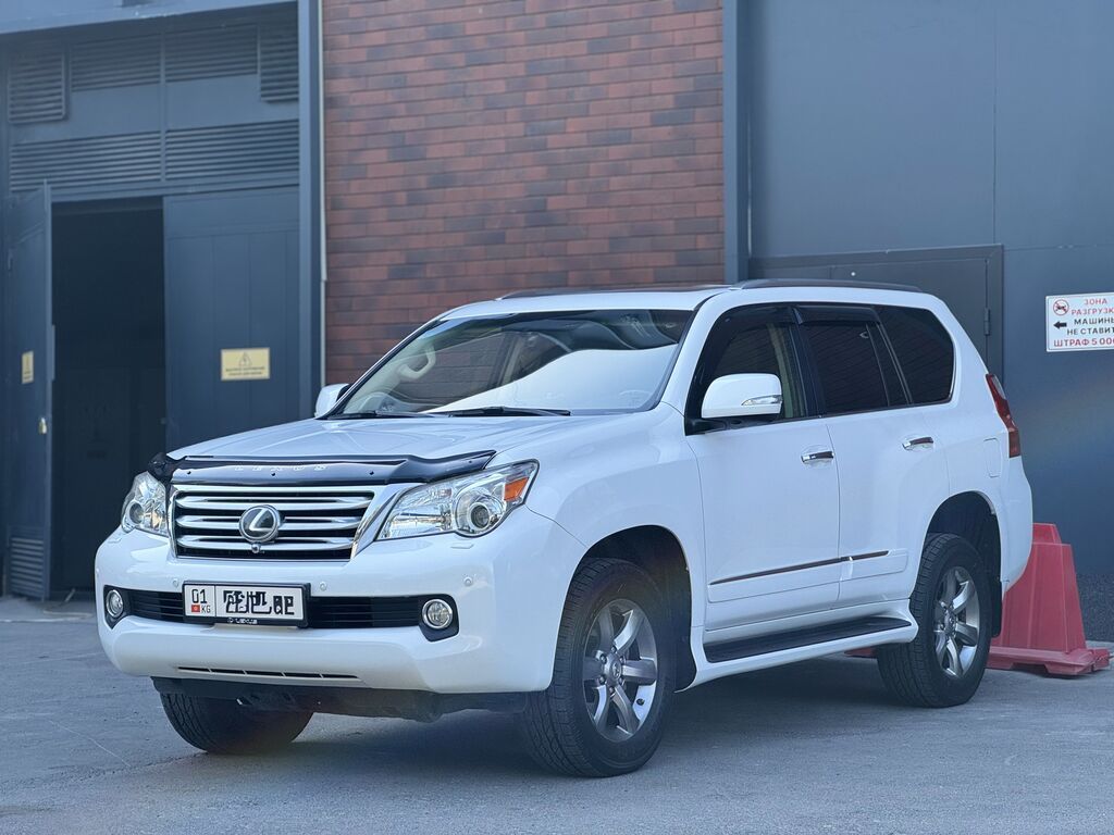 Lexus GX: 2010 г., 4.6 л, Автомат, Бензин, Внедорожник: фото 3