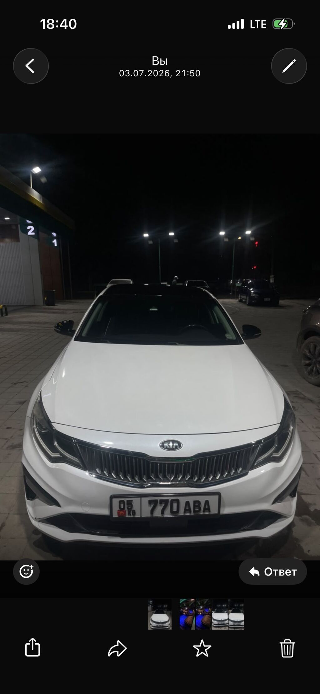 Kia Optima: 2019 г., 2.4 л, Автомат, Бензин, Седан: фото 2
