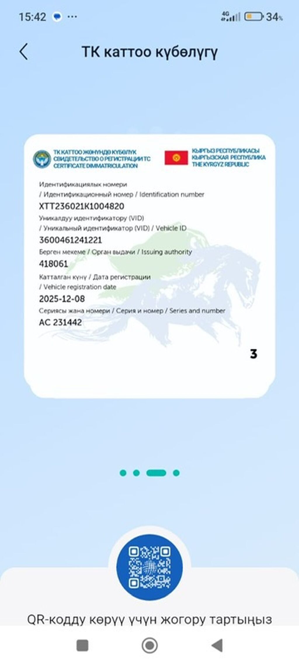 СРОЧНО!СРОЧНО!СРОЧНО! 500.000 KGS. 0702362235: фото 4