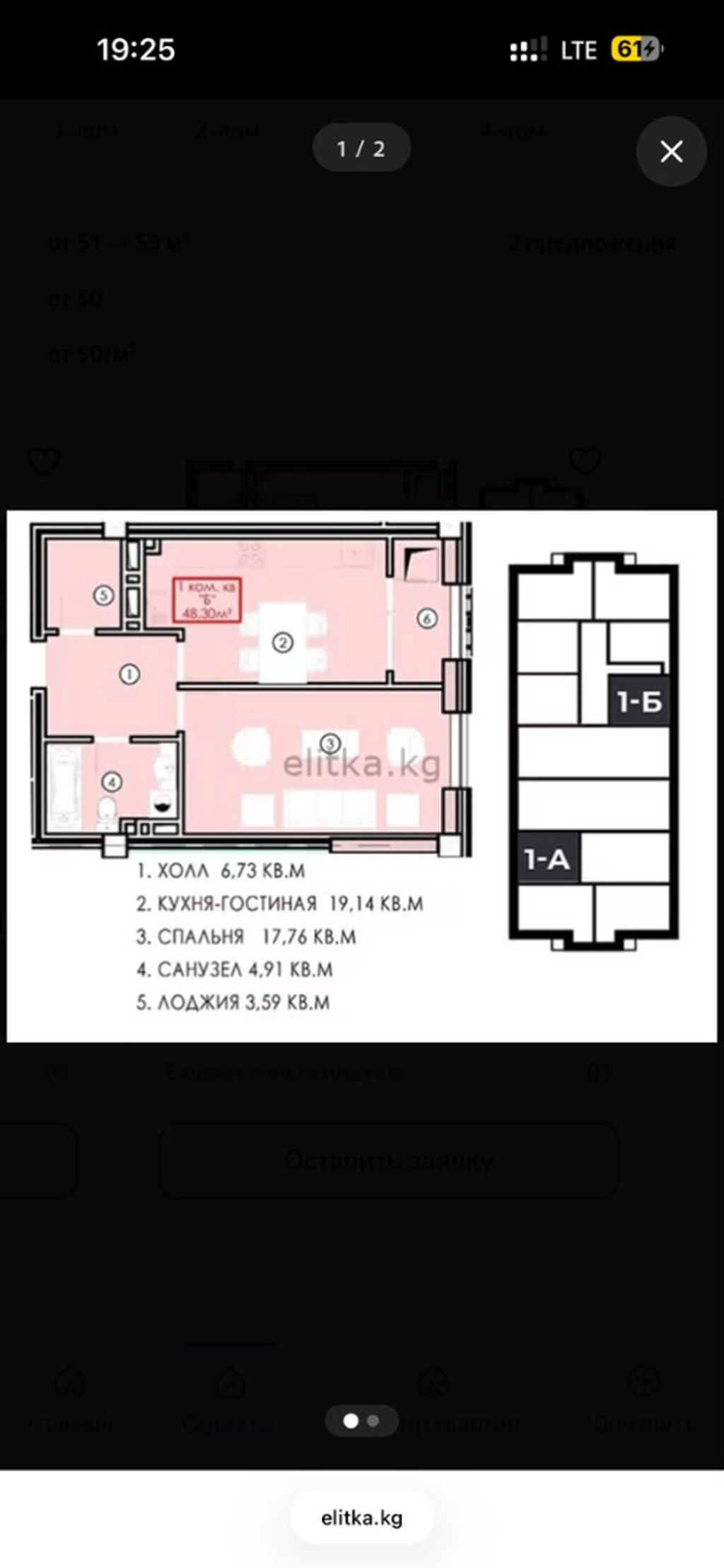 1 комната, 53 м², Боконбаева/Уметалиева Элитка, 11 этаж, ПСО (под самоотделку): фото 2