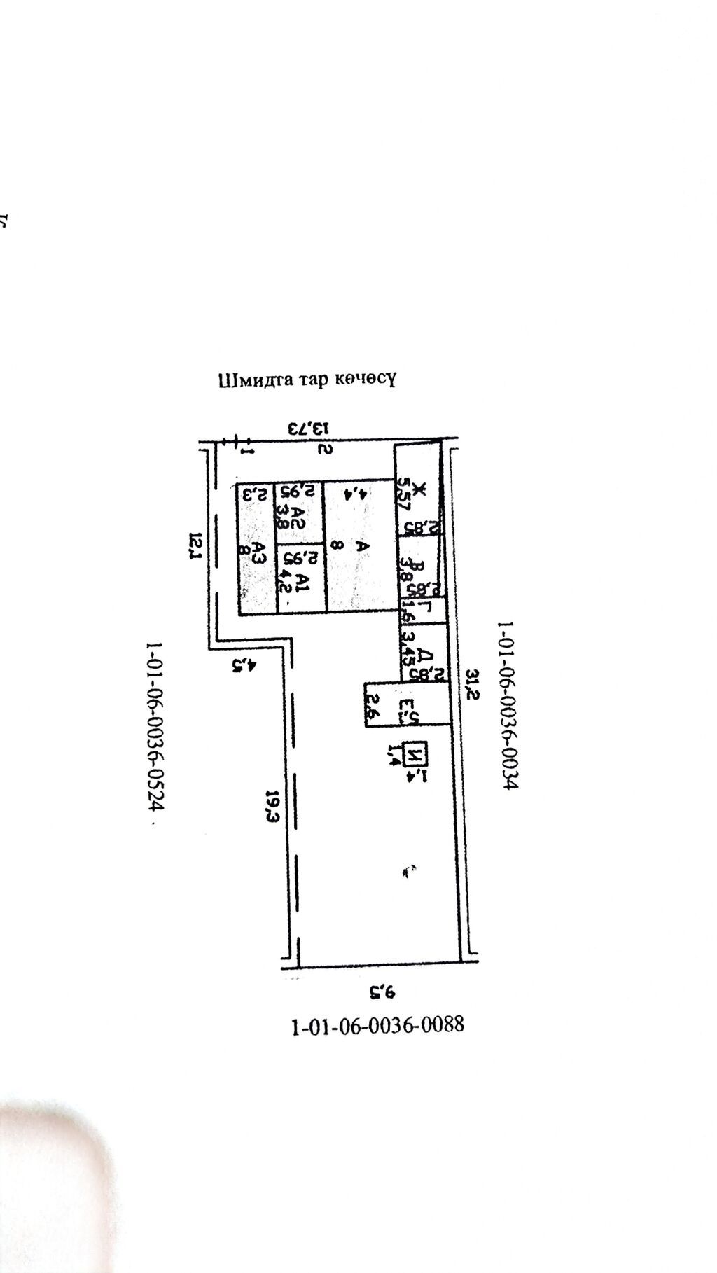 4 комнаты, 80 м², 3500 соток, Бишкек, Рабочий Городок Собственник: фото 7