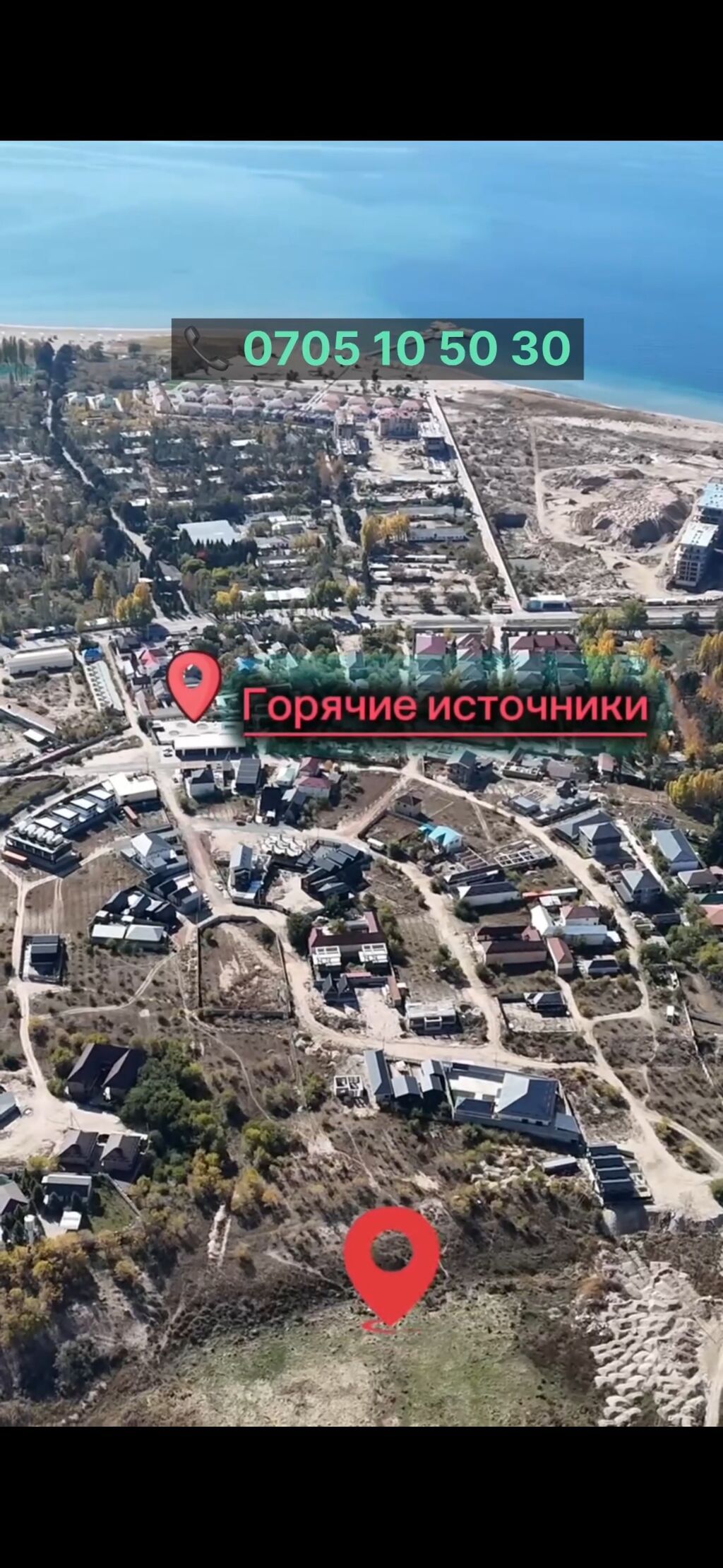6 соток, Для бизнеса: фото 3