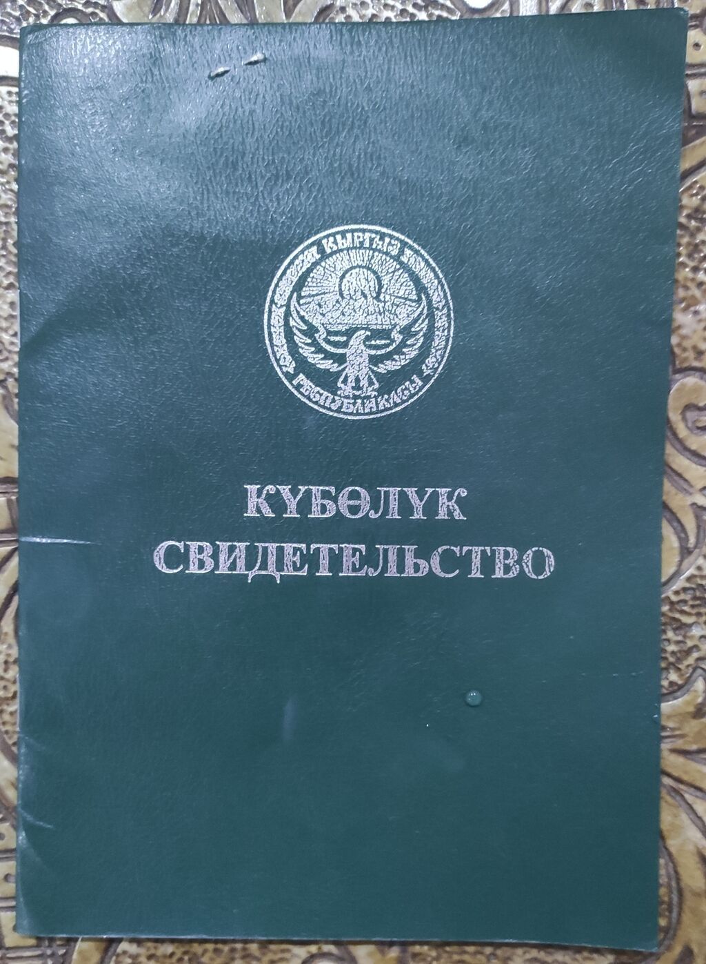 156 соток, Для сельского хозяйства: фото 1