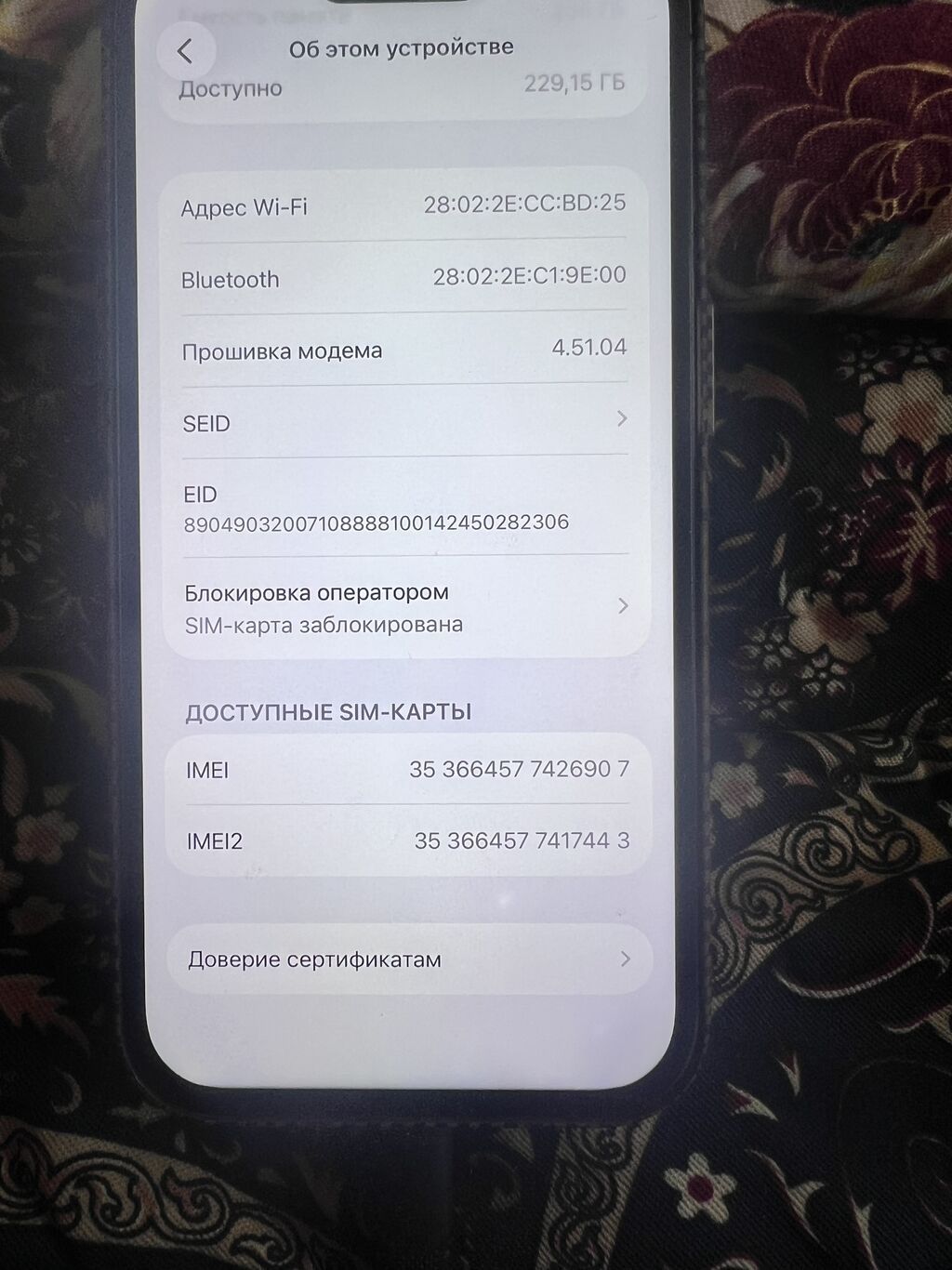 IPhone 14 Pro дисплей менаялось на хороший качество симка на е читает: фото 8