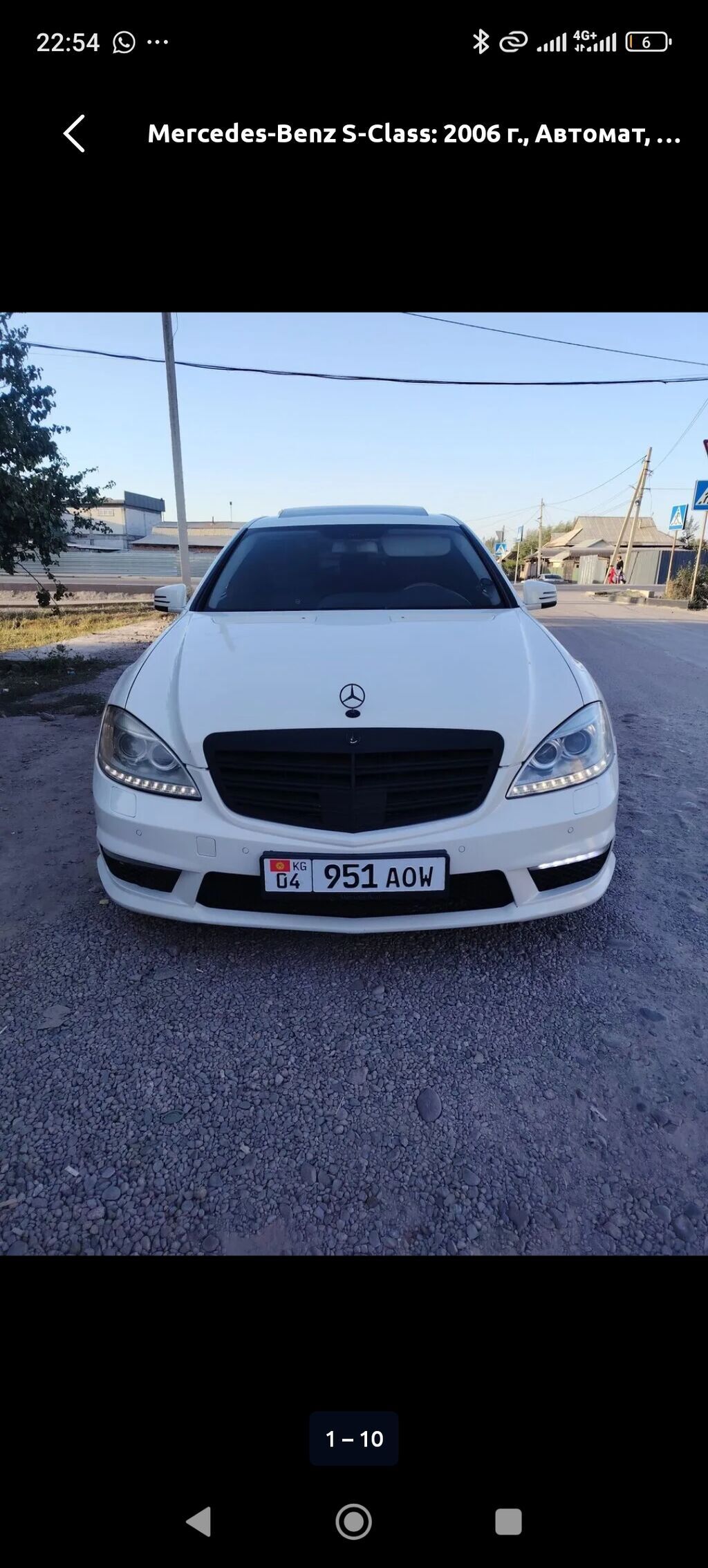 Mercedes-Benz S-Class: 2006 г., 5.5 л, Автомат, Бензин, Седан: фото 2