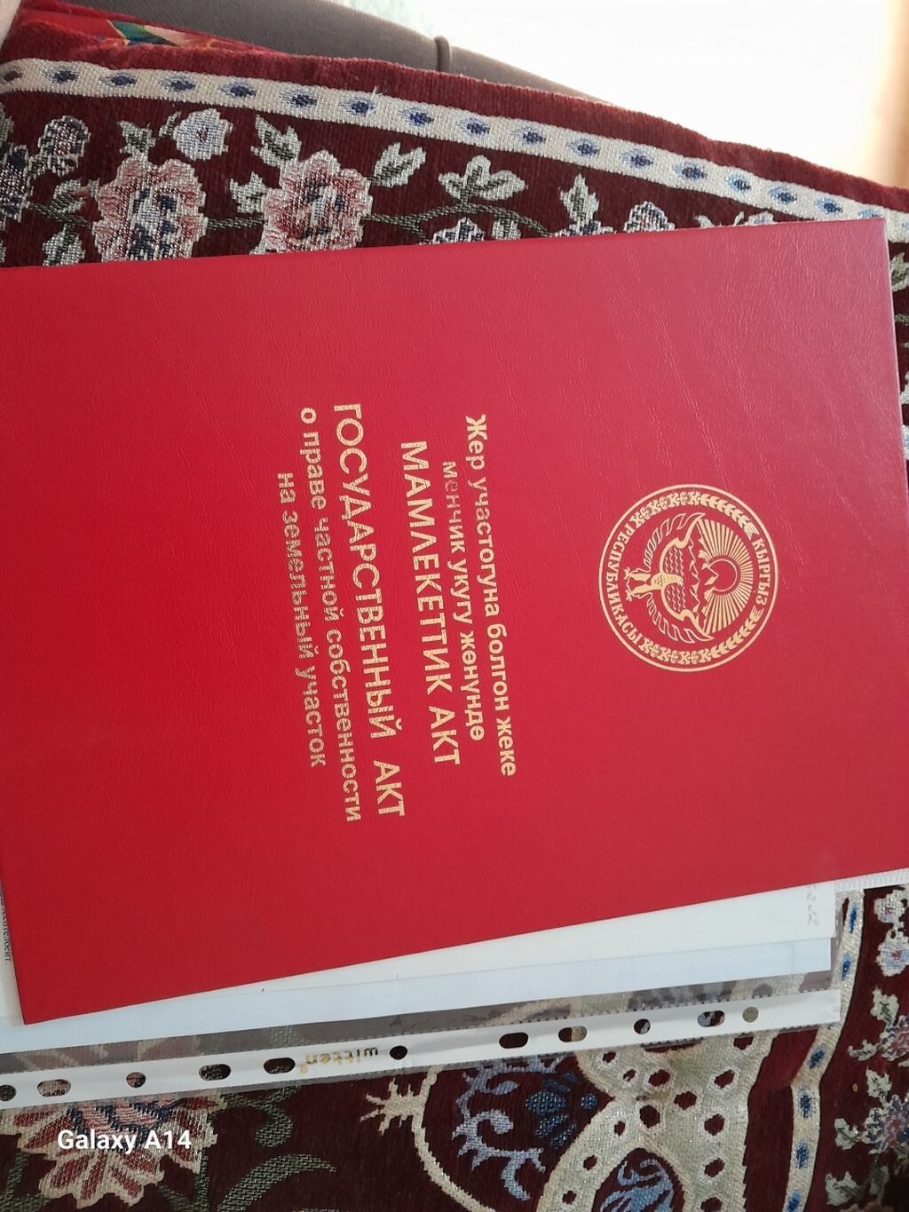 Продам участок 2,3 сотки, р-н Киргизия-1: фото 6