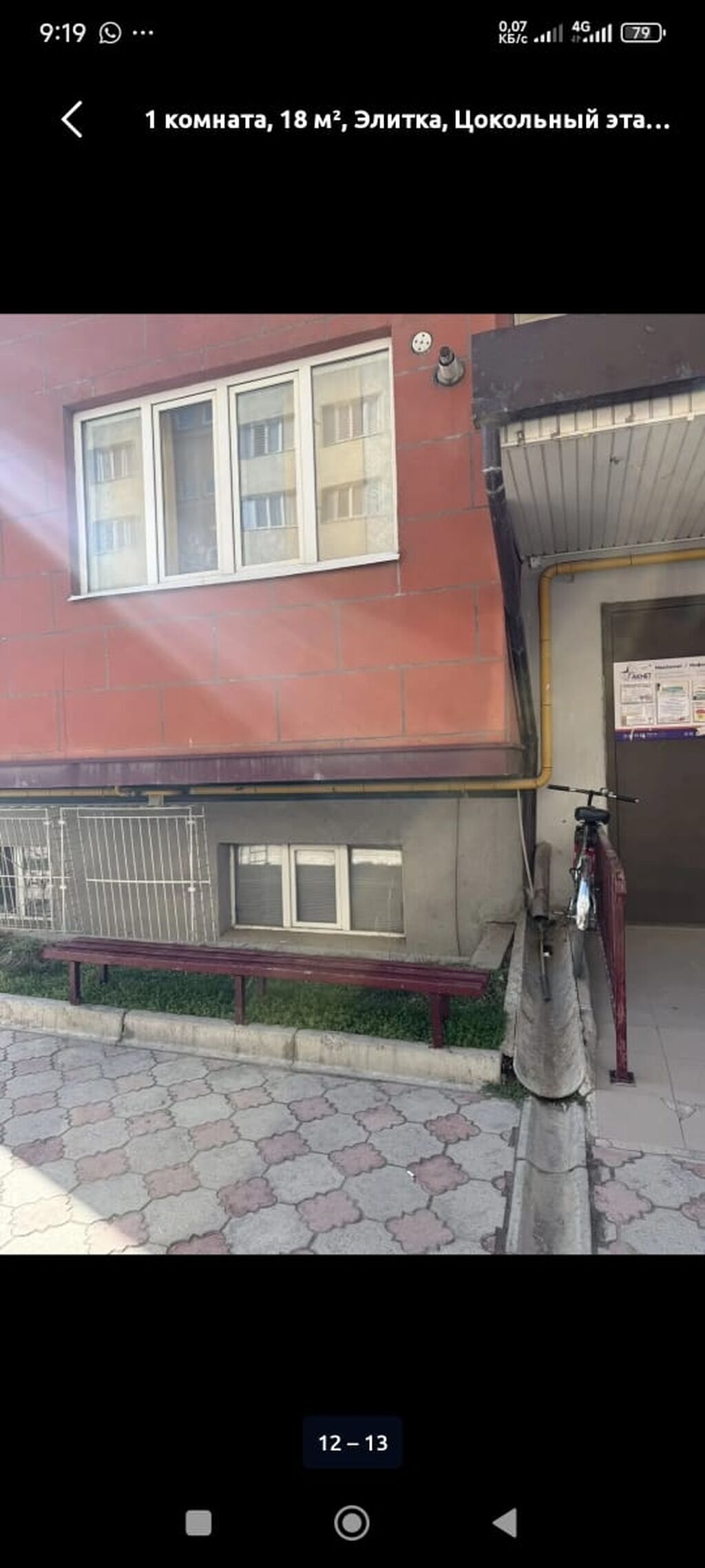 Студия 18–22 м² с отдельной кухонной зоной в многоэтажном доме: фото 6