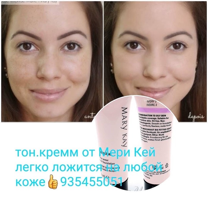 Другое: Тон мери кей с доставкой на lalafo.tj Тон мери кей с доставкой в Душанбе