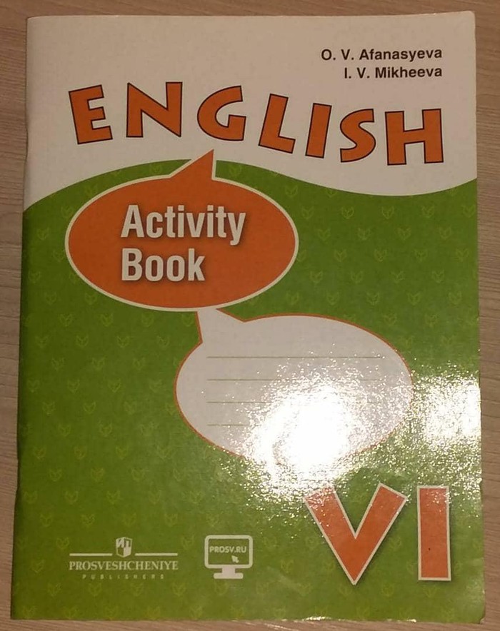 Английский активити бук 6 класс афанасьева. Активити бук 6 класс Афанасьева Михеева. Активити бук по английскому. Activity book 6 класс Афанасьева. Активити бук 7 класс Афанасьева Михеева.