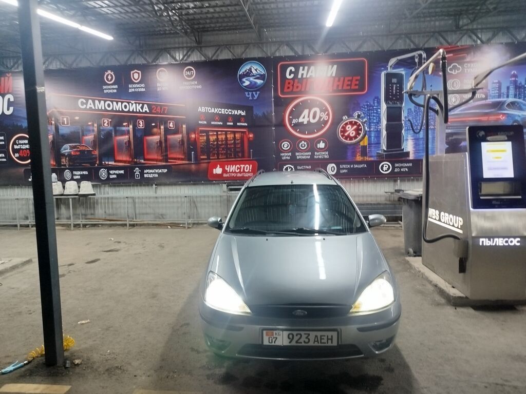 Ford Focus: 2003 г., 1.8 л, Механика, Дизель, Универсал: фото 5