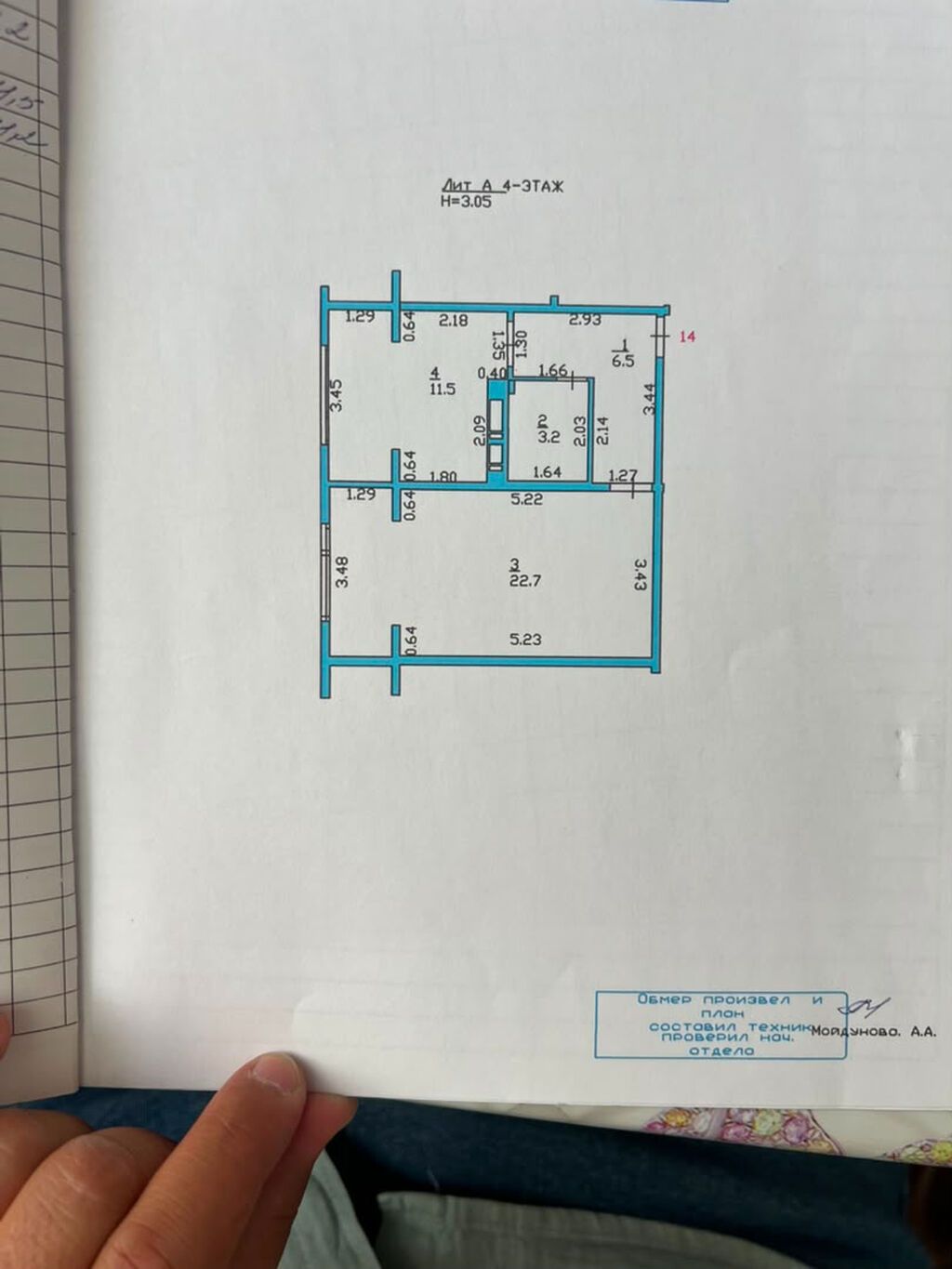 1 комната, 44 м², Тунгуч мкр 105 серия, 4 этаж, Евроремонт: фото 2