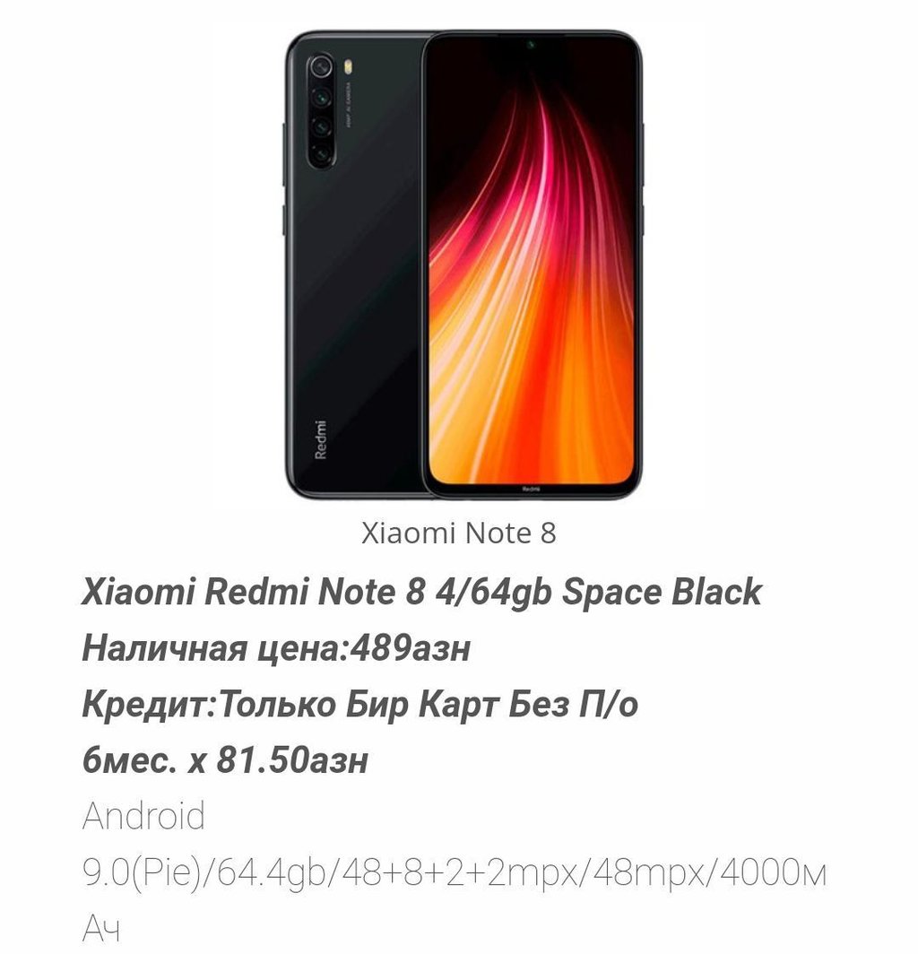 Xiaomi baku