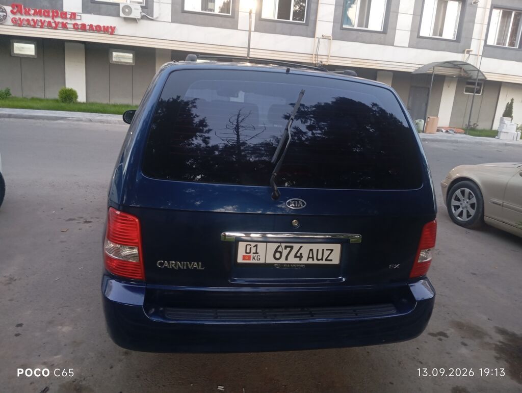 Kia Carnival: 2004 г., Автомат, Минивэн: фото 7