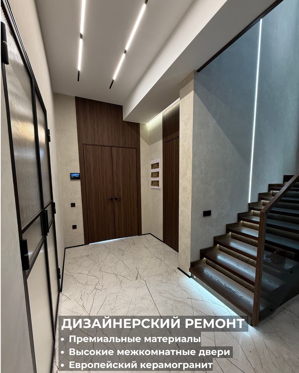 ПРОДАЮТСЯ 3 ТАУНХАУСА ПРЕМИУМ-КЛАССА | 164 м² Кок-Жар (ориентир: фото 6