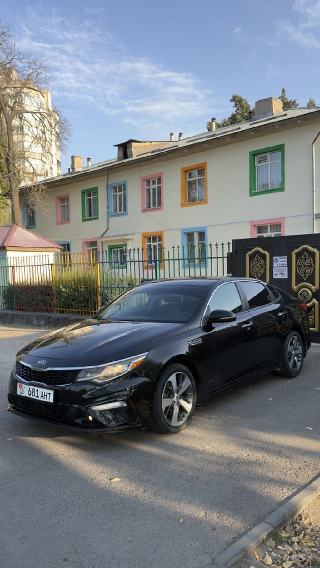 Kia Optima