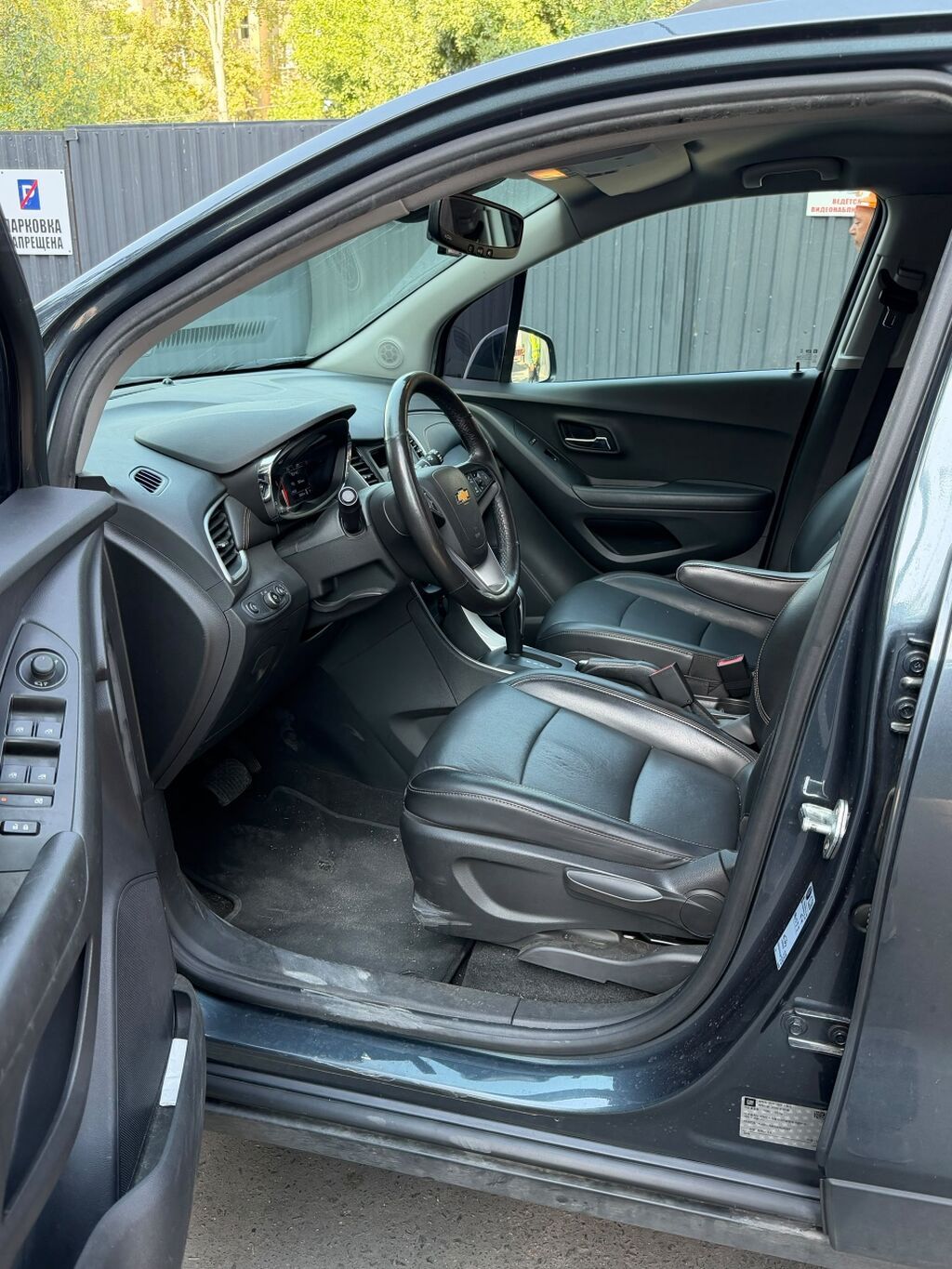 Chevrolet Trax: 2020 г., 1.4 л, Автомат, Бензин: фото 8