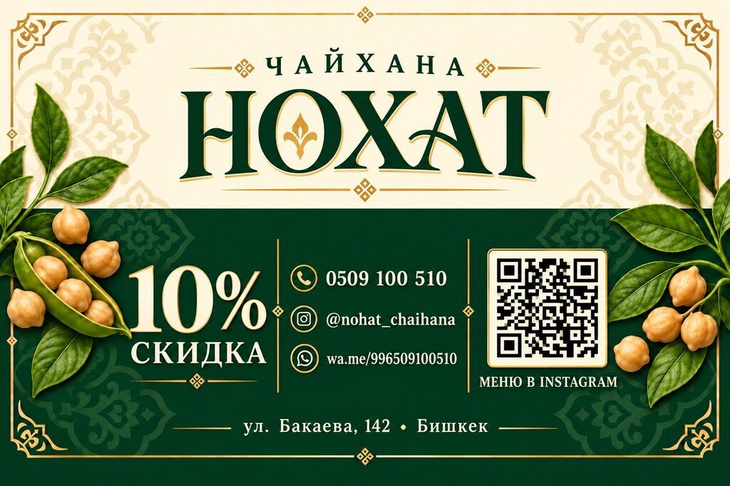 Требуется посудомойка-техничка