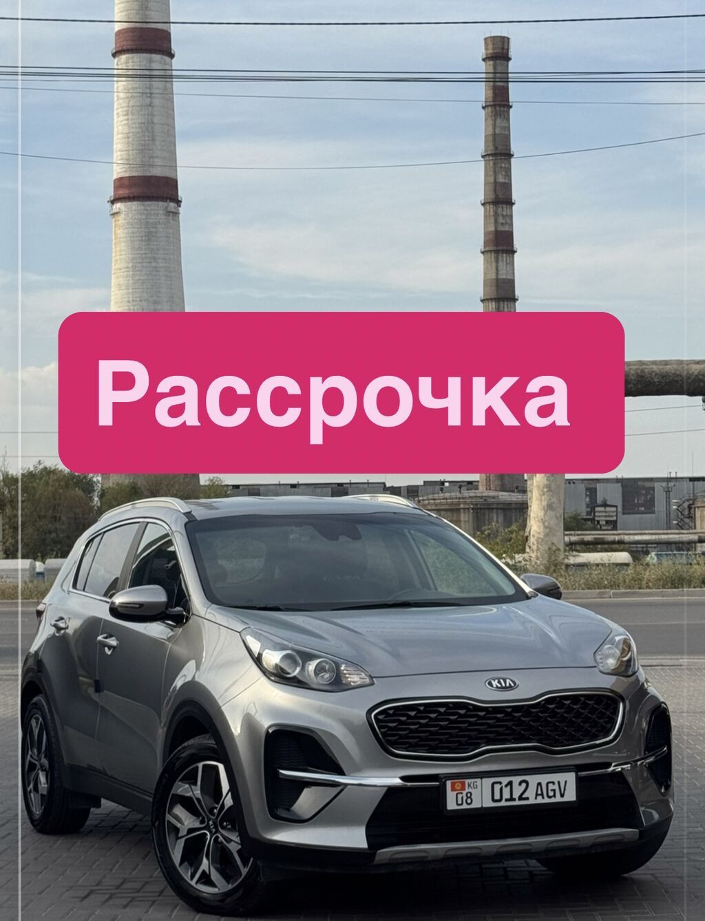 Kia Sportage: 2020 г., 2 л, Автомат, Дизель, Кроссовер: фото 1