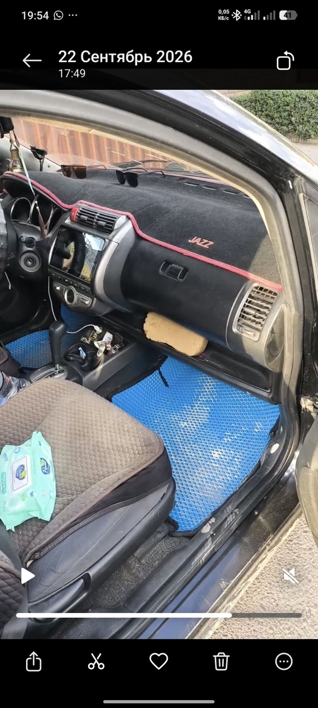 Honda Jazz: 2006 г., 1.3 л, Вариатор, Бензин, Хэтчбэк: фото 4