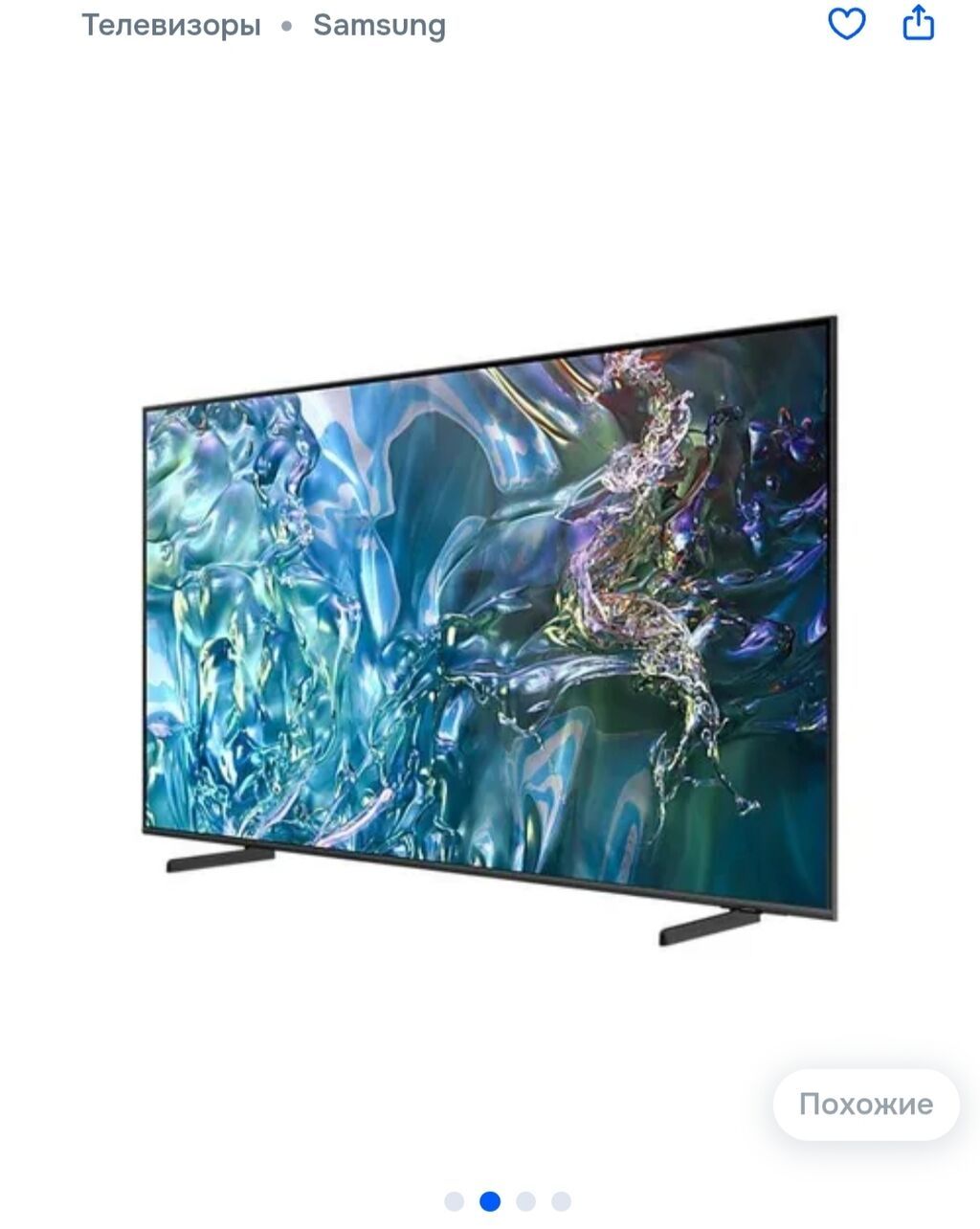 Телевизор Samsung QLED 55. - Экран QLED с поддержкой высокого: фото 2