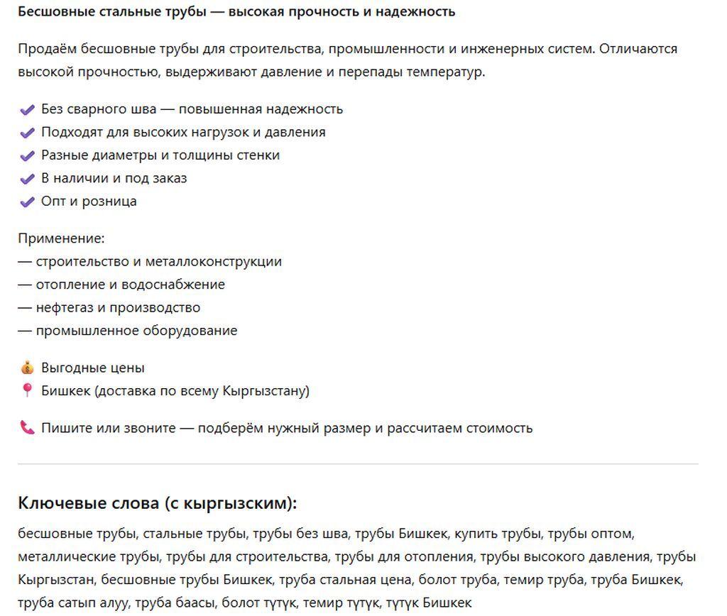 Металлопрокат: круглые трубы, Сталь, Бесшовная, Оптом, Новый, Бесплатная доставка: фото 3