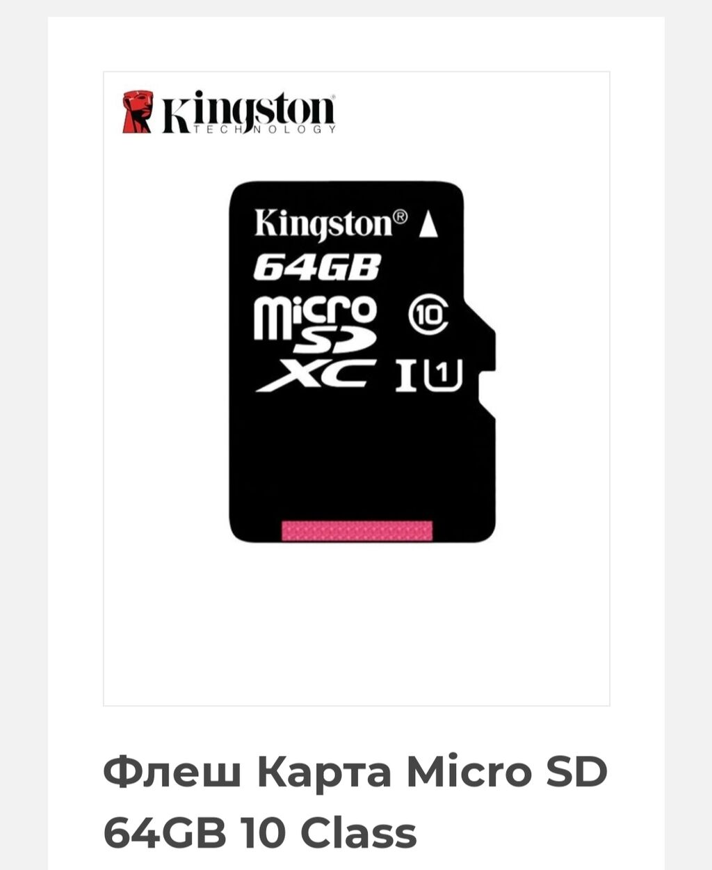 Kingston canvas select plus microsdxc 256gb