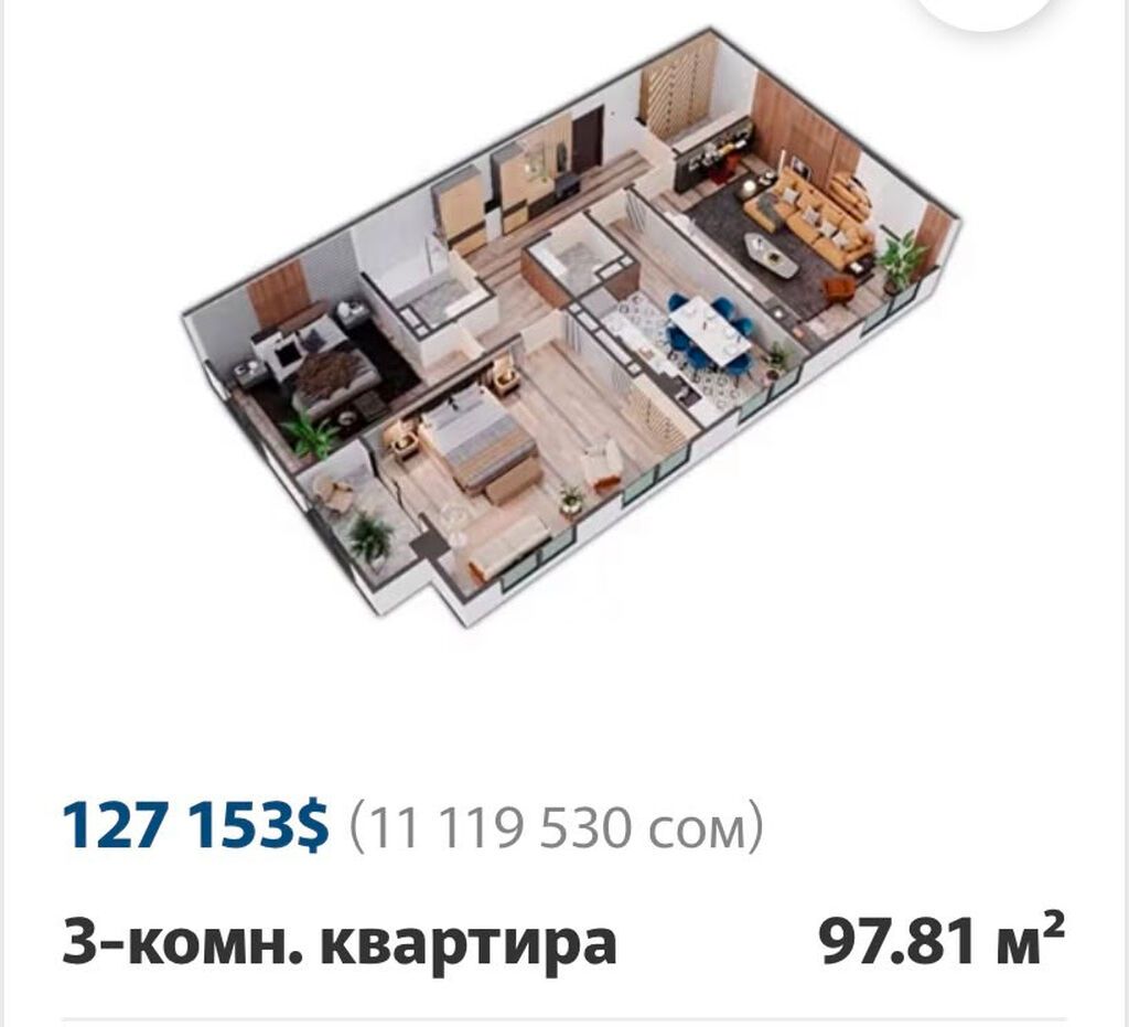 3 комнаты, 98 м², Аламедин-1 мкр Элитка, 14 этаж, ПСО (под самоотделку): фото 2