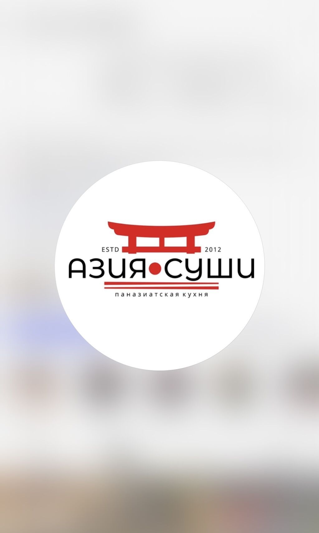 Требуется хостес в кафе «Азия суши»