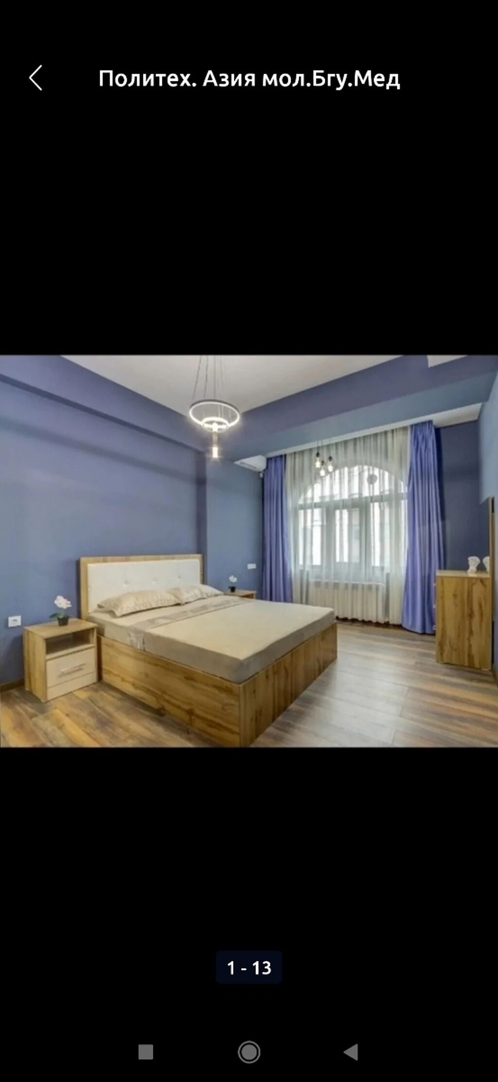 1 комната, Азия Молл, Душевая кабина, Бронь, Бытовая техника, фото 1