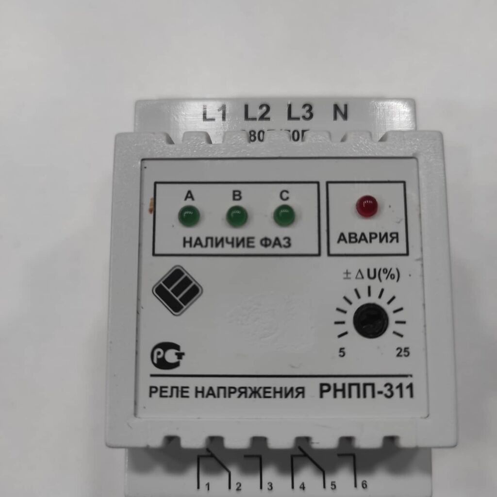 Реле контроля фаз рнпп. Реле напряжения РНПП-311. Трехфазное реле РНПП 311. Реле напряжения РНПП-312. Монитор напряжения РНПП-311.