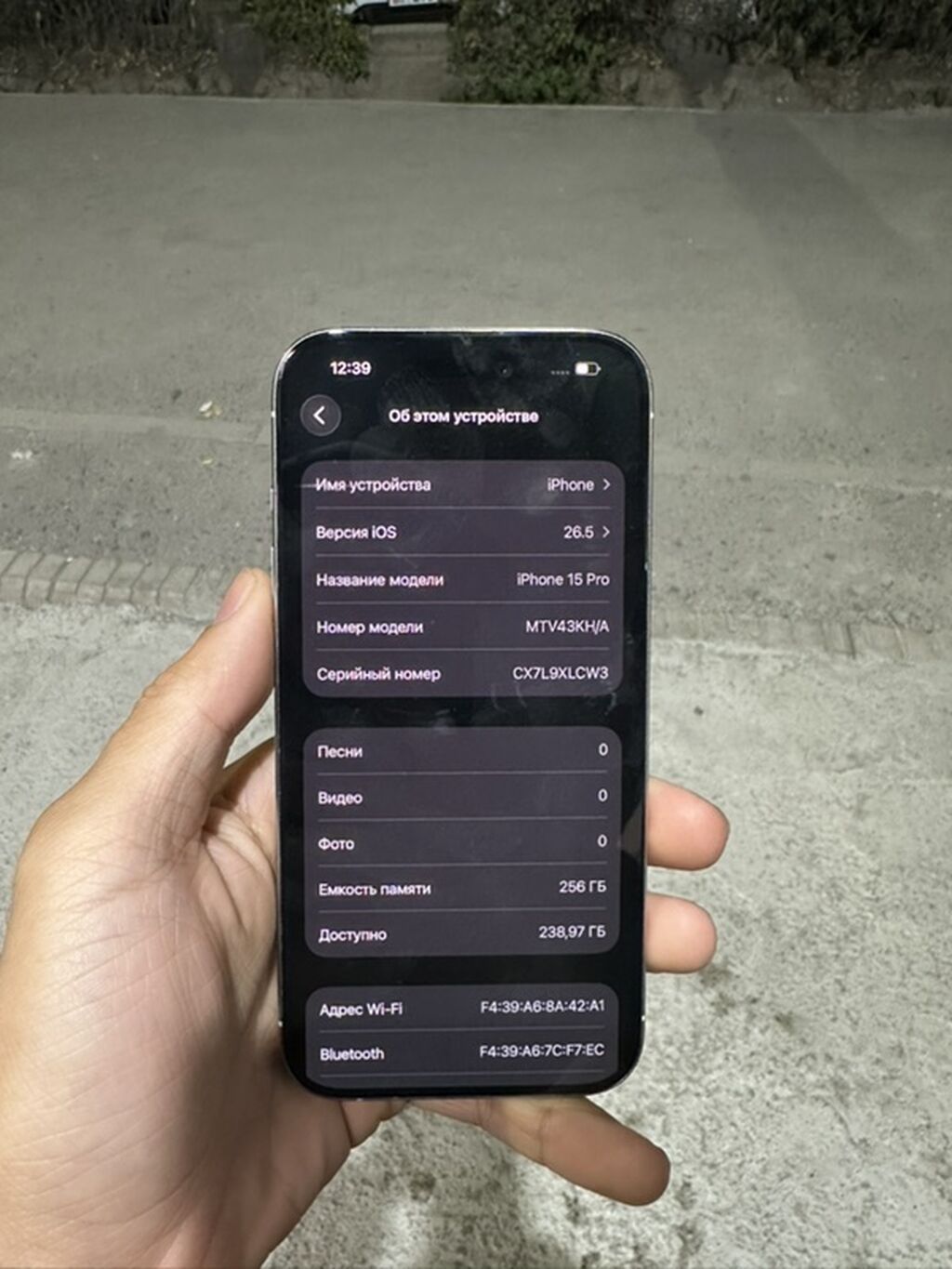 IPhone 15 Pro, Б/у, 256 ГБ, White Titanium, 86 %: фото 3
